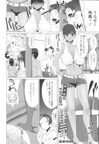 COMIC Tenma 2009-10 Vol. 137 hentai