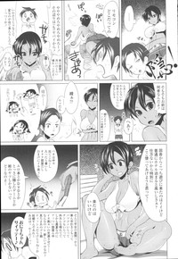 COMIC Tenma 2009-10 Vol. 137 hentai