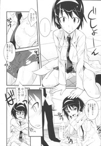 COMIC Tenma 2009-10 Vol. 137 hentai