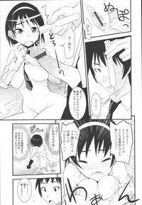 COMIC Tenma 2009-10 Vol. 137 hentai