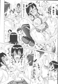 COMIC Tenma 2009-10 Vol. 137 hentai