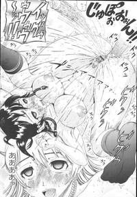 COMIC Tenma 2009-10 Vol. 137 hentai