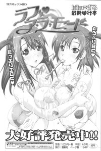 COMIC Tenma 2009-10 Vol. 137 hentai