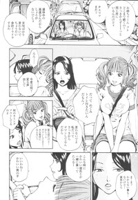 COMIC Tenma 2009-10 Vol. 137 hentai