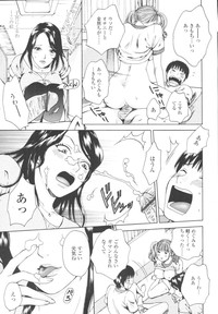 COMIC Tenma 2009-10 Vol. 137 hentai