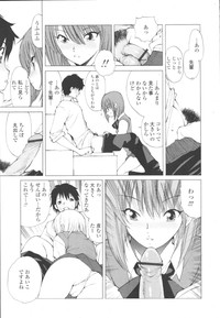 COMIC Tenma 2009-10 Vol. 137 hentai