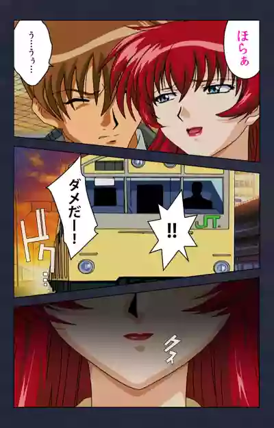 Chikan Densha kanzenhan hentai