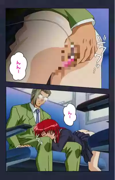 Chikan Densha kanzenhan hentai