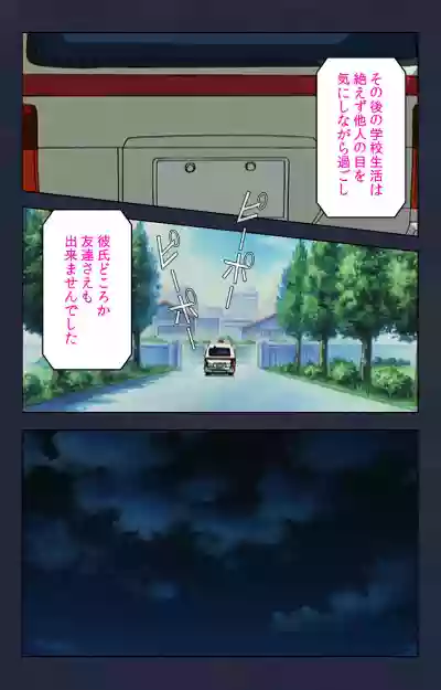 Chikan Densha kanzenhan hentai