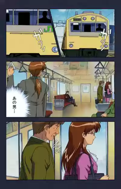 Chikan Densha kanzenhan hentai