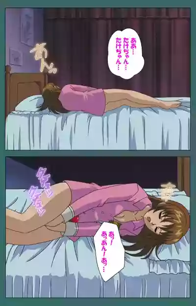 Nure shitataru chibo No tsubo-jiru kanzenhan hentai