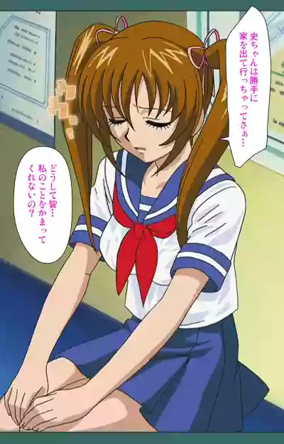 Nure shitataru chibo No tsubo-jiru kanzenhan hentai