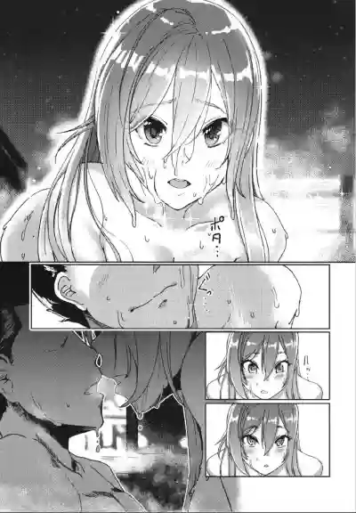 2sama Shinkon Onsen Ryokouki hentai