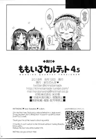 Momoiro Quartet 4.5 hentai