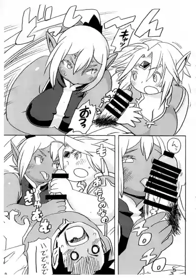 Niku Elf Shirokuro hentai