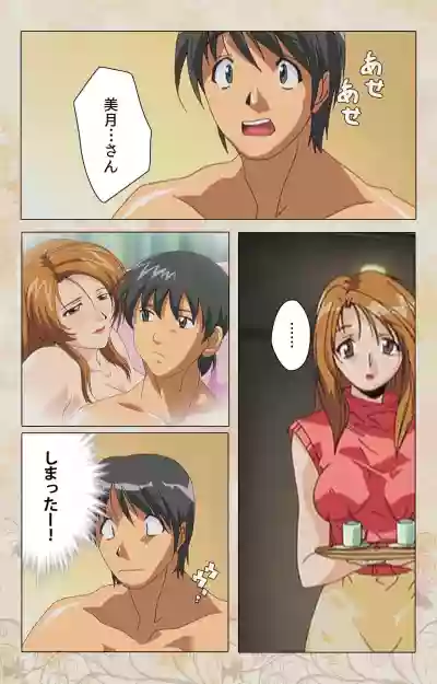 Bakunyu oyako kanzenhan hentai