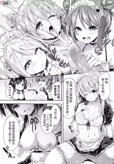 Harem Jogakuin Taiken Nyuugaku - Harem Girls School Trial Enrollments hentai