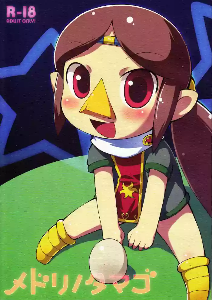 Medli no Tamago hentai