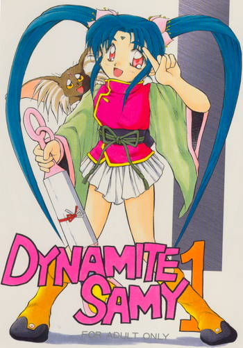 Dynamite Samy 1 hentai