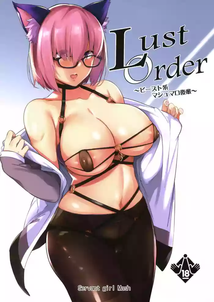 Lust Order hentai