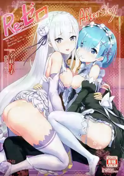 RE:Zero After Story hentai