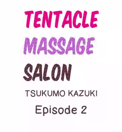 Tentacle Massage Salon hentai