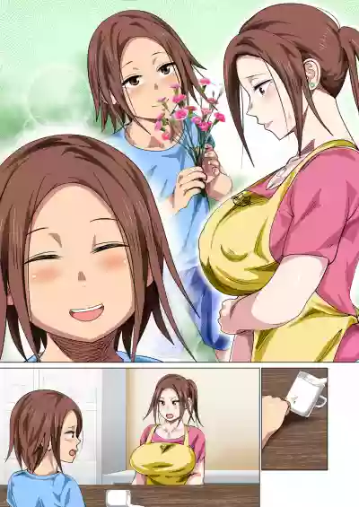 Okorinbo Mama no Amayakashi Sex de Furyou Musuko ga Kousei Shita Hanashi hentai