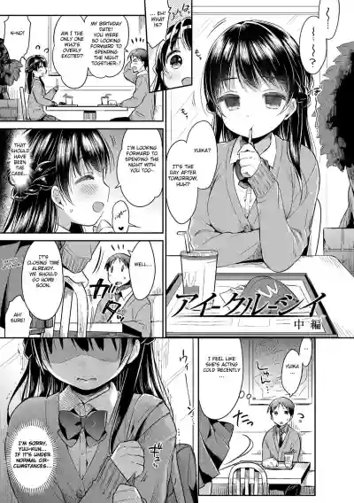 Hatsukoi Ecchi - First love H. hentai