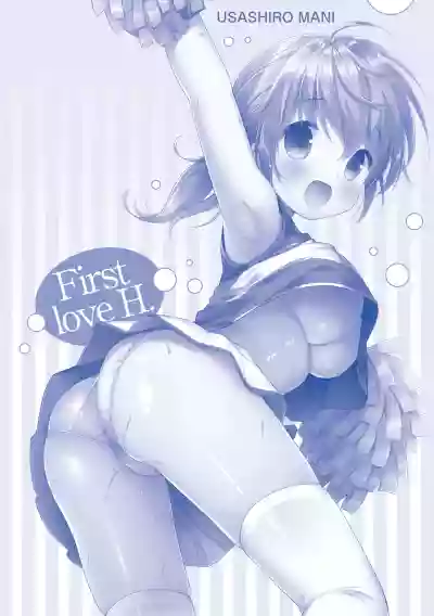 Hatsukoi Ecchi - First love H. hentai