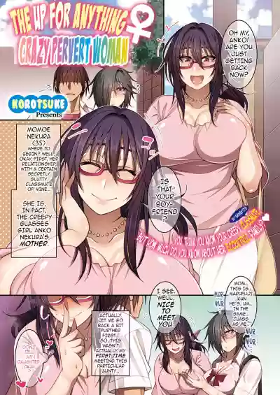 Nekura Megane ♀ | The Creepy Glasses Girl hentai