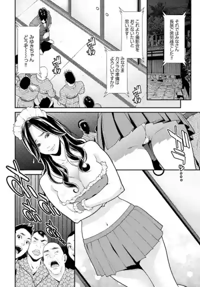 Secret Wife #1-5 hentai