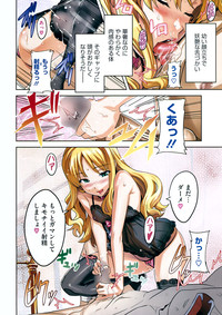 COMIC HOTMiLK 2009-10 hentai