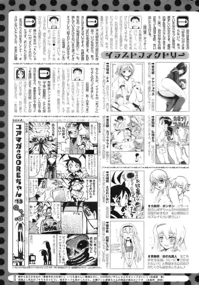 COMIC HOTMiLK 2009-10 hentai