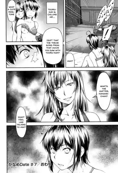 Kaname Date Jou Ch. 1-7 hentai