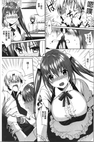 IMOUTO COLLECTION H hentai