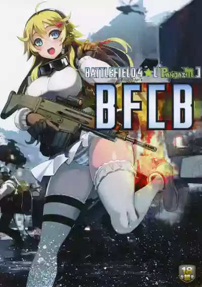 BFCB BATTLEFIELD 4 hentai