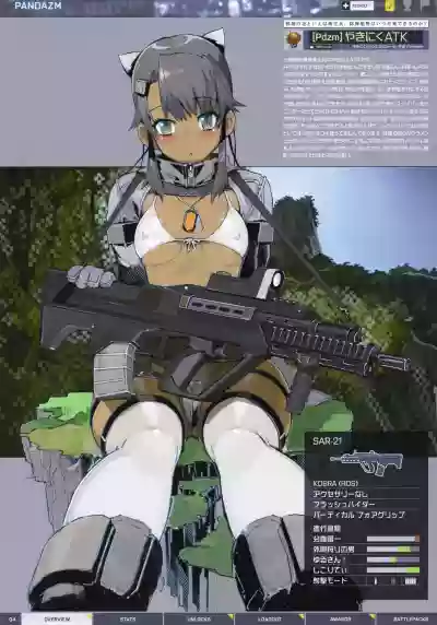 BFCB BATTLEFIELD 4 hentai