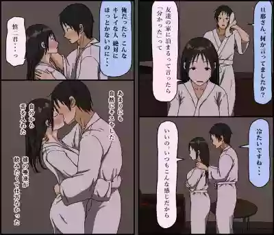 Gobusata Kurokami Kyonyuu Hitozuma 36-sai ga Chitsunai de Wazuka ni Oboete ita Otto no Penis o Toshishita Ikemen ni Uwagaki sareru Berochuu Furin Sex hentai