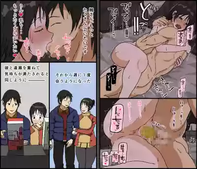 Gobusata Kurokami Kyonyuu Hitozuma 36-sai ga Chitsunai de Wazuka ni Oboete ita Otto no Penis o Toshishita Ikemen ni Uwagaki sareru Berochuu Furin Sex hentai