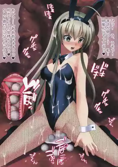 Nyaruko SAN VS Free Sozai no Shokushu hentai