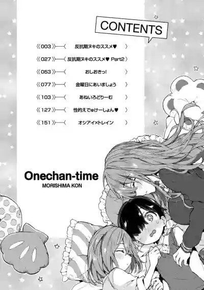Onee-chan Time hentai