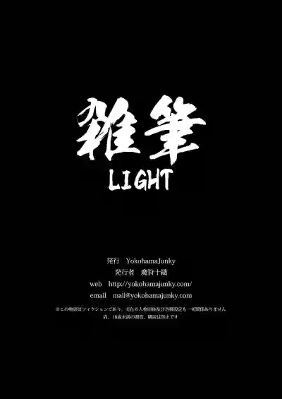 Zappitsu Light hentai