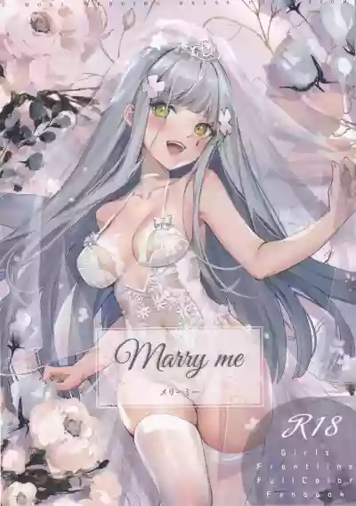 Marry me hentai