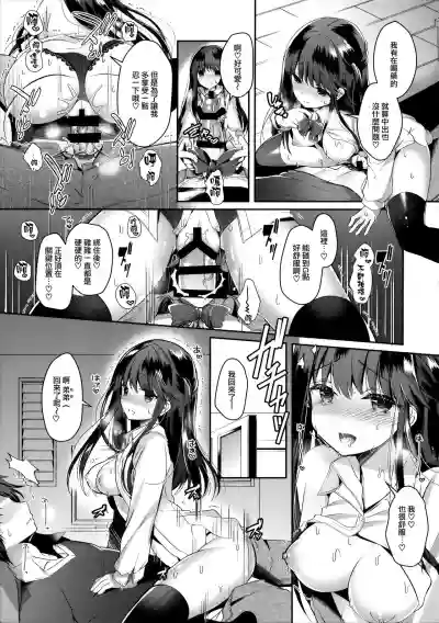 Bitch na Koakuma Sayukichan ni Anikatsuchuu~ hentai