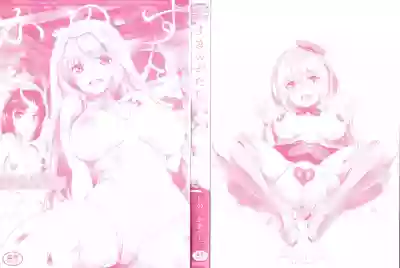 Suki no Katachi hentai