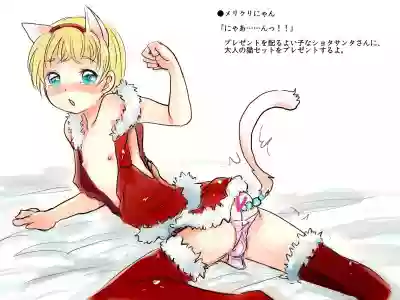 Shota Elf KanahitoBL hentai