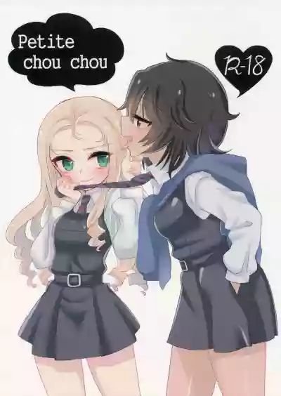 Petite chou chou hentai