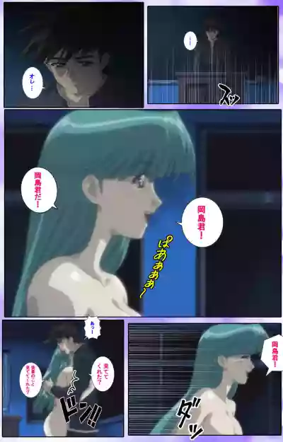 Mahou Shoujo Ai Kanzenban hentai