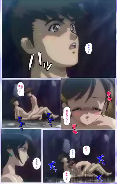 Mahou Shoujo Ai Kanzenban hentai