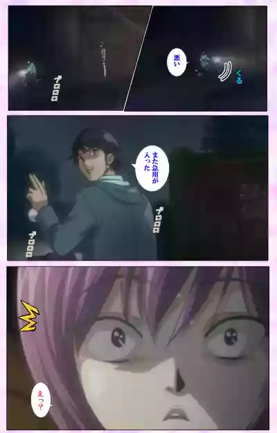 Mahou Shoujo Ai VOL・3 THE ANIME Kanzenban hentai